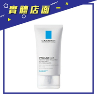 【理膚寶水】毛孔緊緻控油保濕乳40ml【上好連鎖藥局】