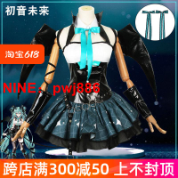 [台灣公司貨 可開發票]KILIKILI 初音未來cos服 小浣熊聯動MIKU小惡魔cosplay服裝現貨