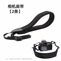 相機肩帶適用佳能R5/R6II R50尼康ZF Z30索尼ZVE10 A6000富士XT5平行進口