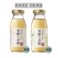【永禎】綜合即飲果醋200mlx12瓶(梅子酵素/桂花蜂蜜)