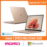 【Microsoft 微軟】12.4吋i5輕薄觸控筆電-砂岩金(Surface Laptop Go3/i5-1235U/8G/256GB/W11)