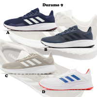 Adidas 慢跑鞋 Duramo 9 男鞋 路跑 緩震 基本款 4色單一價 EG8661 EE7922