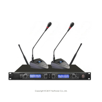 RALLY RTC-U6002 會議型 UHF 無線麥克風/無線會議系統/UHF自動頻道/200頻道選擇