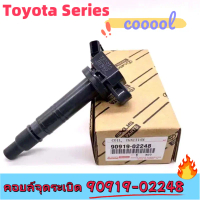 คอยล์จุดระเบิด Camry ACV40-41 VIGO 2.7 FORTUNNER INNOVA WISH PART NO. 90919-02248 (บรรจุเป็นกลาง)