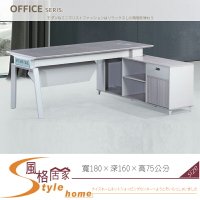 《風格居家Style》优加利1018 1米8 L型辦公桌 949-13-LT