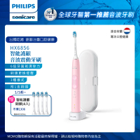Philips 飛利浦 Sonicare 智能護齦音波震動牙刷/電動牙刷 HX6856/12(粉)
