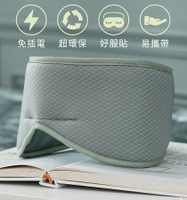 PP 波瑟楓妮 石墨烯蠶絲修復眼罩【i -優】