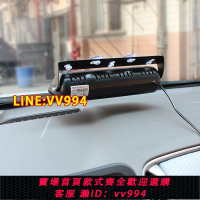 可打統編 遠光燈克星汽車強光車載爆閃led吸盤式開道專治遠光狗反擊燈