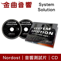 Nordost System Solution 多功能 音響 測試片CD 校聲光碟 | 金曲音響