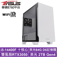華碩B760平台[星將伯爵IIB]i5-14400F/RTX 3050/64G/2TB_SSD