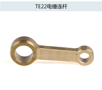 1PC Replacement New connection rod for HILTI TE10 TE14 TE22 TE24 TE25 TE46 TE50 TE58 TE70 TE75 Elect