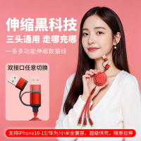 Cáp dữ liệu 2 trong 3 có thể thu gọn, cáp điện thoại di động 3 trong 2 hợp kim kẽm, cáp sạc đa năng 