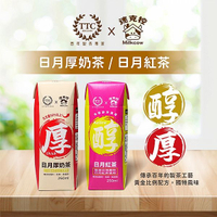 迷克控Ｘ台灣農林 日月紅茶／厚奶茶250ml(單瓶)【小三美日】空運禁送 DS022425 早餐 下午茶 拜拜