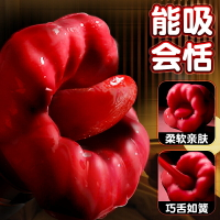 【情趣用品 超值好物】謎姬口愛花自慰器神器情趣用具女用品女性震動棒舌頭自動抽插自衛