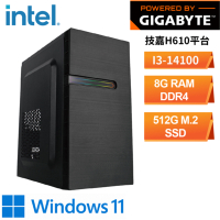技嘉H610平台 WIN11[海姆達爾W] 文書機(i3-14100/8G/512G_SSD)