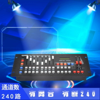 台灣110V專供 新240控臺 婚慶舞臺燈光設備 LED帕燈調光臺 dmx512控制器