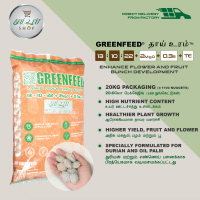 Taai Uram Slow Release Fertilizer 20KG 13:10:22:2+TE