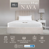 [BCD] HOME LIVING STYLE  ที่นอน 3.5ฟุต หนา 8.5นิ้ว รุ่น NAVA หลับสบาย ป้องกันไรฝุ่น สัมผัสนุ่ม แน่น 