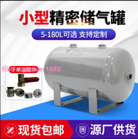 儲氣罐小型10L30L50L40L100L真空緩沖穩壓氣罐空壓機高壓儲氣筒