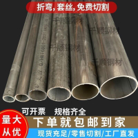 【全球優品滙】鍍鋅管鍍鋅圓管冷鍍鋅管熱鍍鋅管4分管6分管水管鐵管零切加工定制