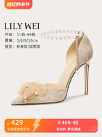 Lily Wei夏季新款香檳金色婚鞋女時尚涼鞋珍珠鏈小碼高跟鞋313233