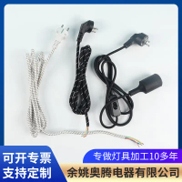 EU Plug Power Cord 250V 16A 303 Switch Cord Desk Lamp Plug Power Extension Cord Screw Suspension Lam