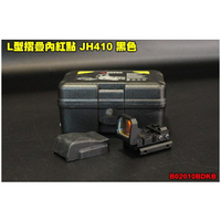 【關注有禮】台灣現貨SOTAC M009 L型摺疊內紅點 JH410 金屬鏡身版 可折疊 內紅點 快瞄