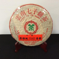【普洱茶】珍藏1995年優質7542青餅 (330克/餅)