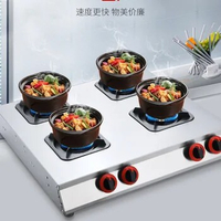 Commercial Gas Stove 4 burner Stainless steel gas cooktop Home appliance Liquefied Natural gas universal gas cooktop Stove