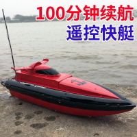遙控船 玩具船 水上玩具 快艇 超大遙控船 大型充電高速快艇兒童男孩無線電動水上玩具 輪船 模型 全館免運