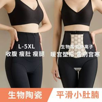 大碼美體束身排扣拉鍊高腰收腹褲提臀收腹褲女安全褲無痕塑身底褲