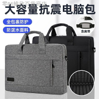 □☌✹手提電腦包14寸男適用蘋果華為d14商務大容量17寸加厚氣囊防摔防震包聯想r7000p筆記本15.6戴爾g3灰
