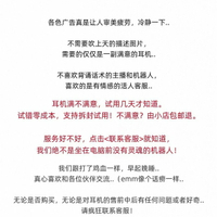 睡眠耳機有線入耳式專用小米15pro/14紅米k80/k70睡覺TypeC降噪