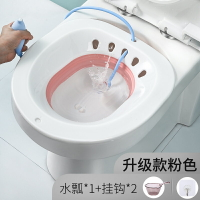 坐浴盆 折疊孕婦坐浴盆女私處男痔熏洗泡藥馬桶免蹲洗屁股泡屁屁專用『CM44558』