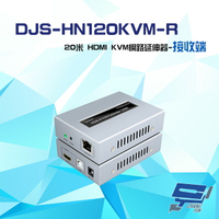 昌運監視器 DJS-HN120KVM-R 120米 HDMI KVM 網路延伸器 接收端【APP下單跨店最高22%點數回饋】