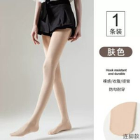 黑絲黑色連褲絲襪春夏秋薄款不掉檔光腿裸感性感0D超薄絲襪防勾絲