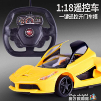 兒童遙控車方向盤玩具車搖控汽車充電動男孩玩具大號跑車漂移賽車