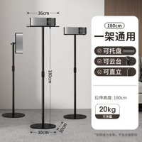 投影機支架落地家用臥室放置臺升降投影機置物免打孔伸縮托盤架子