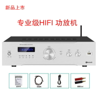 金弘甲類高保真多功能發燒級2.0無損HIFI家用藍牙大功率功放機【宜家良品百貨】