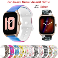 20mm Silicone Smartwatch Bracelet For Xiaomi Huami Amazfit GTS4 GTS2 Strap Mini Wrist For Amazfit GT