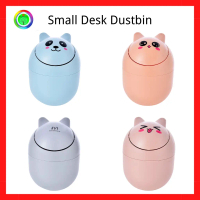 Small Desk Dustbin (Many Style)
