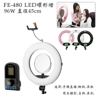 【攝界】公司貨 Meidike FE-480 18吋 LED 環形燈 直播 攝影棚 持續燈 可調色溫 補光燈 眼神光