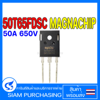 50T65FDSC /50T65FESCMAGNACHIP 50A 650V TRANSISTOR ทรานซิสเตอร์ (สินค้าในไทย ส่งเร็วทันใจ)