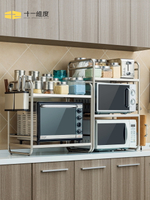廚房置物架304不銹鋼微波爐架子雙層家用臺面放電飯煲烤箱收納架