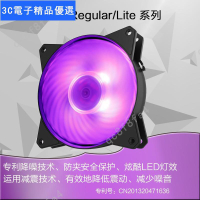 【免運】Cooler Master MF120 12厘米LED機箱風扇12厘米CPU高端散熱風扇【3C電子精品優選】#2
