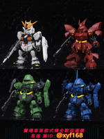 {保固一年 可打統編}現貨萬代正版 高達 Mobility Joint Gundam 2 牛 沙扎比 手辦盒蛋