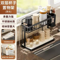 高階感杯子收納置物架杯架子餐桌檯面收納客廳水杯架放杯子瀝水架平行進口