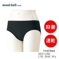 【速捷戶外】日本 mont-bell 1107504 ZEO-LINE 女快乾除臭內褲,登山內褲,運動內褲