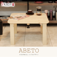 JP Kagu 台灣製日式雲杉木製正方形和室桌60x60cm(茶几/矮桌/折疊桌)(BK687017)