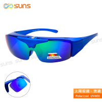 【SUNS】台灣製偏光太陽眼鏡 上翻式 藍框 墨鏡 抗UV400/可套鏡(REVO電鍍/防眩光/遮陽/眼鏡族首選)